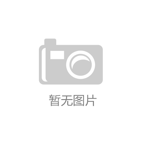 固体饮料冒充特医奶粉，孩子安全底线不容践踏